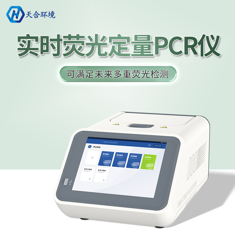 非洲豬瘟是什么？非洲豬瘟檢測儀是什么？